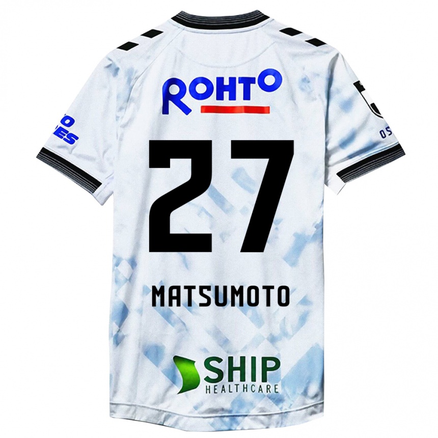 Kids Football Kensaku Matsumoto #27 White Black Away Jersey 2024/25 T-Shirt Uk