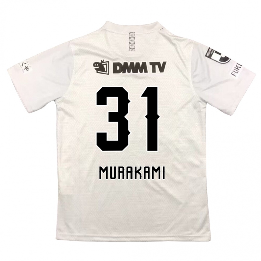 Kids Football Masaaki Murakami #31 Gray Black Away Jersey 2024/25 T-Shirt Uk