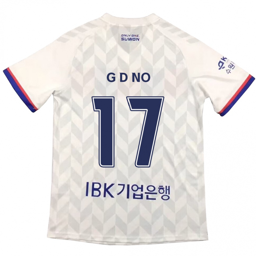 Kids Football Dong-Geon No #17 White Blue Away Jersey 2024/25 T-Shirt Uk