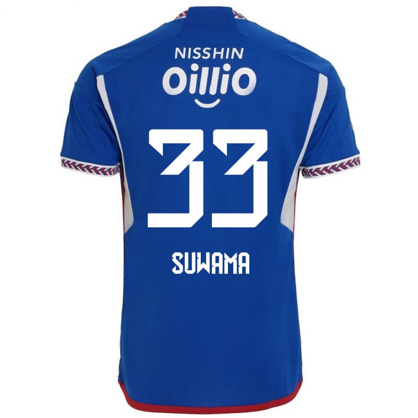 Men Football Kosei Suwama #33 Blue White Red Home Jersey 2024/25 T-Shirt Uk