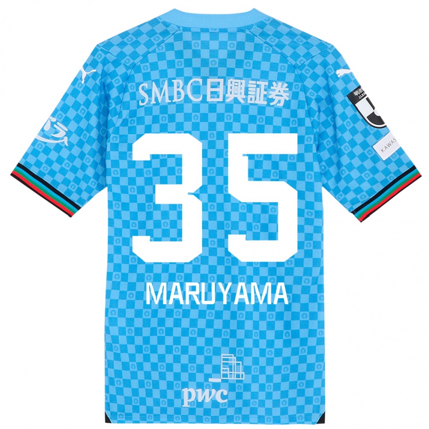 Men Football Yuichi Maruyama #35 Azure Blue Home Jersey 2024/25 T-Shirt Uk