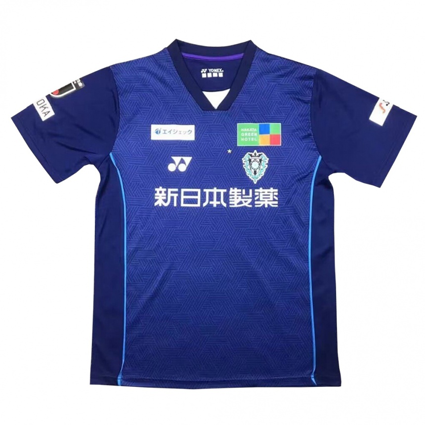 Men Football Yuzuki Yoshida #19 Dark Blue Home Jersey 2024/25 T-Shirt Uk