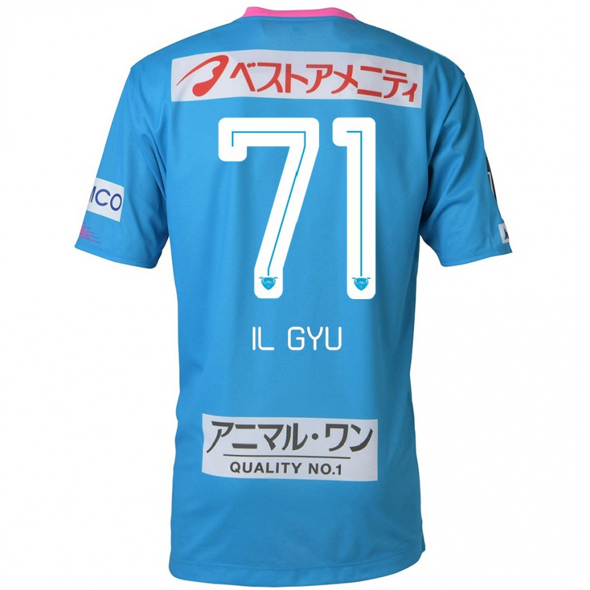 Men Football Il-Gyu Park #71 Blue Pink Home Jersey 2024/25 T-Shirt Uk