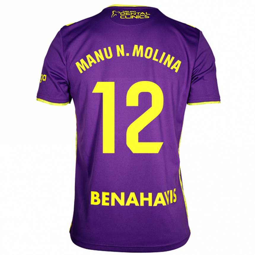 Men Football Manu Molina #12 Purple Yellow Away Jersey 2024/25 T-Shirt Uk