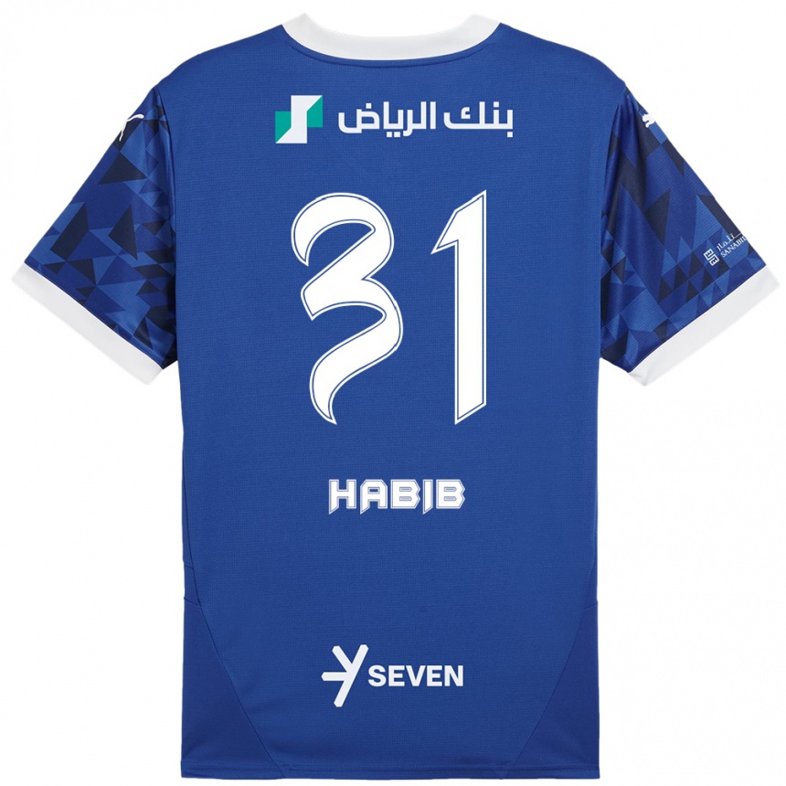 Kids Football Habib Al-Wutaian #31 Dark Blue White Home Jersey 2024/25 T-Shirt Uk