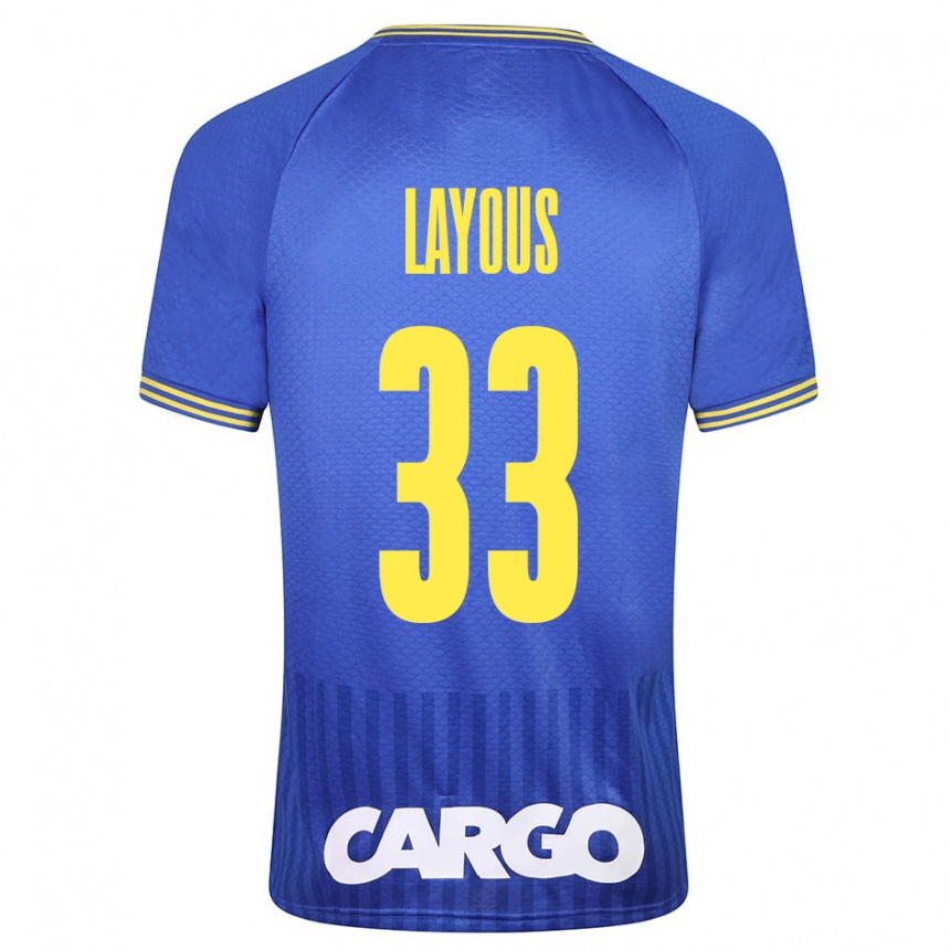 Kids Football Hisham Layous #33 White Away Jersey 2024/25 T-Shirt Uk