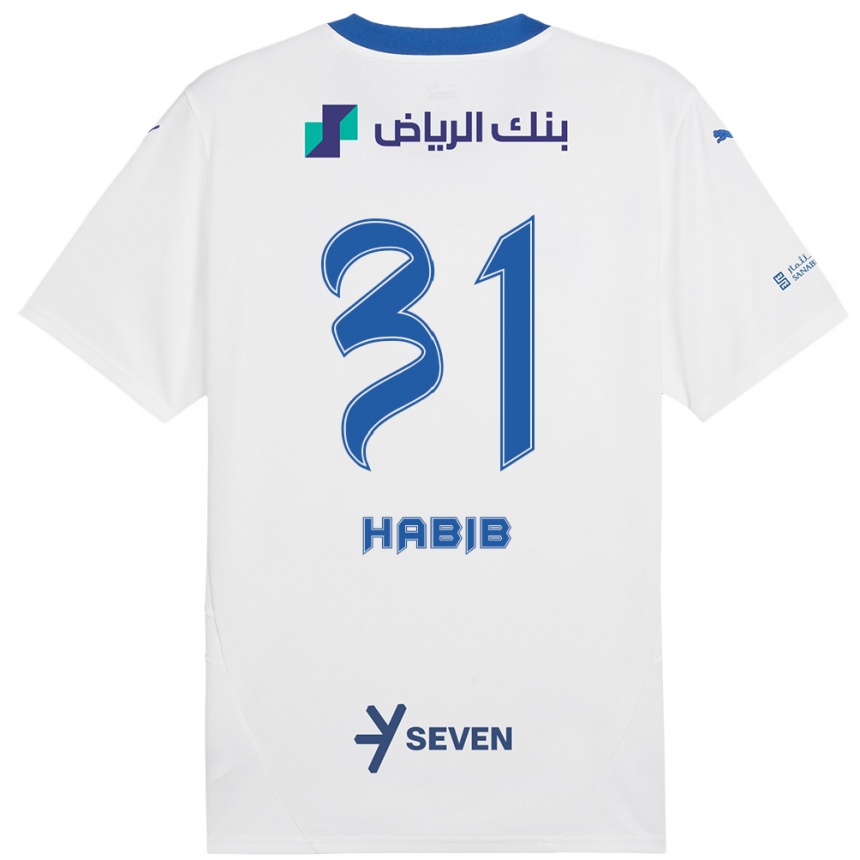 Kids Football Habib Al-Wutaian #31 White Blue Away Jersey 2024/25 T-Shirt Uk